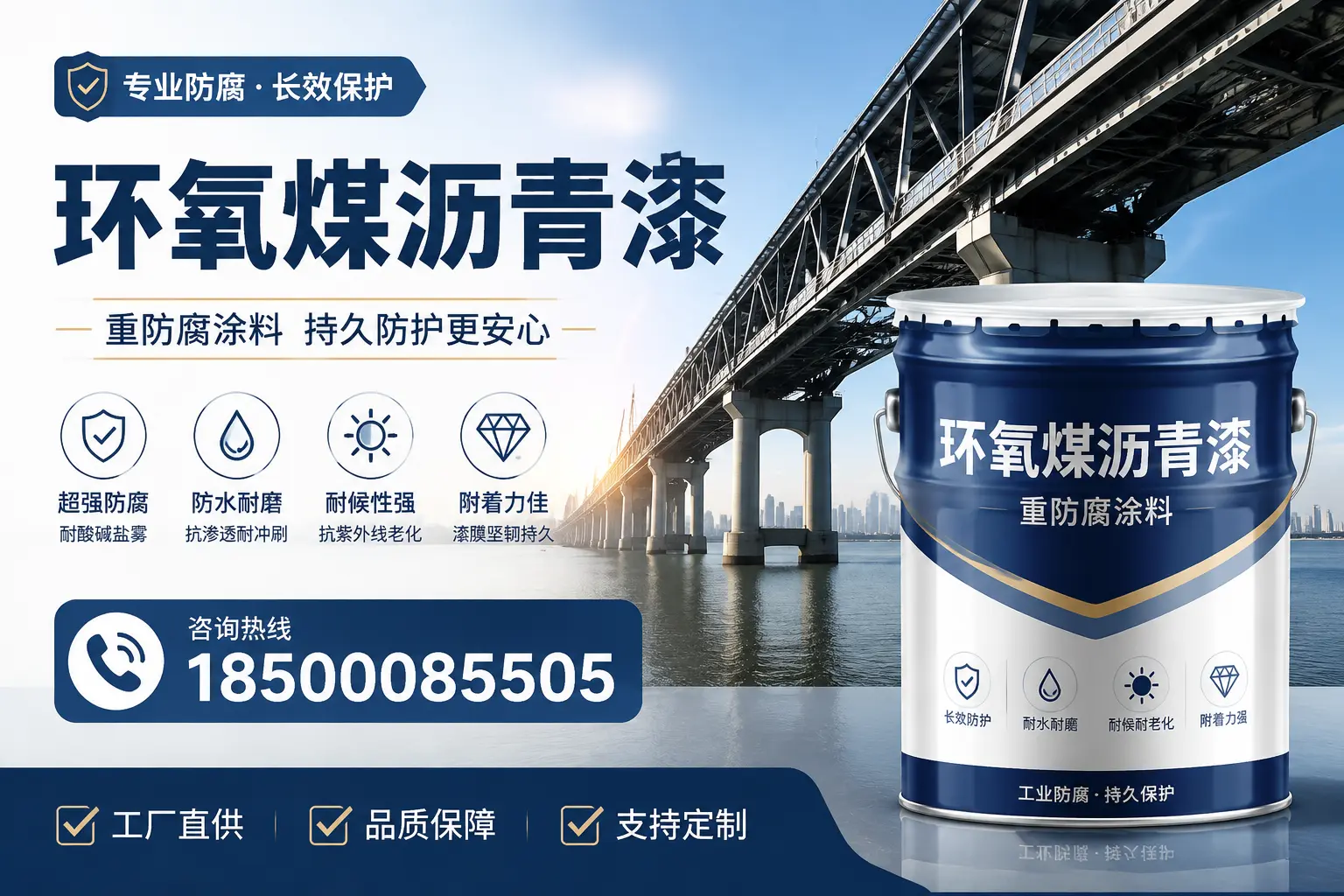 如何在凉山找到优质的环氧煤沥青漆供应商